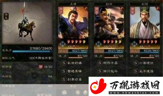 三国志战棋版五子良将深度解析-效果与玩法全揭秘