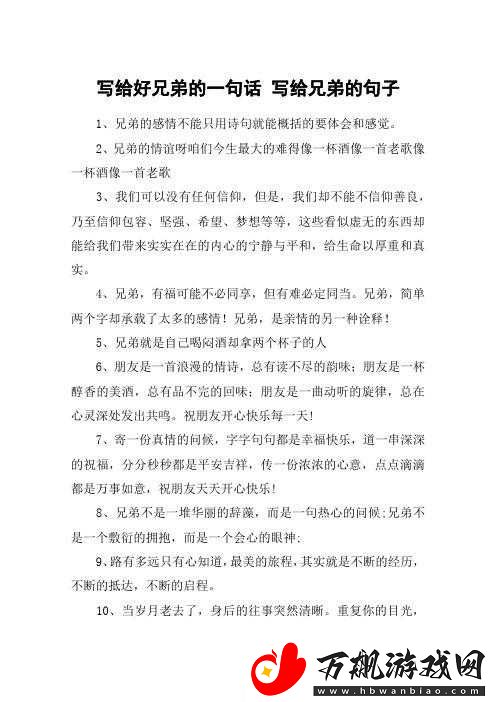 好兄弟的女朋友好漂亮怎么说之我见
