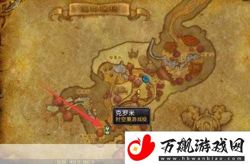 魔兽世界