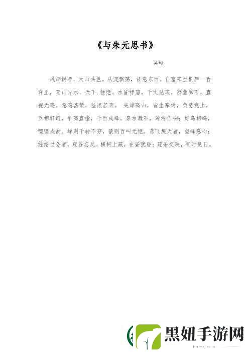 玉杵入牦户天下一奇吃桔带皮之奇闻异事