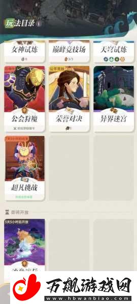 欧美精品一二三产品区别