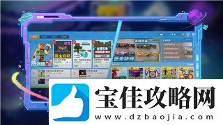 腐烂国度怎么多人探索游戏中的玩家人数与社区互动的多样性