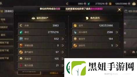 如何获得-DNF-金色曲玉-教你快速兑换所需物品