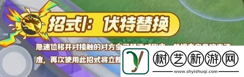 宝可梦大集结捷拉奥拉技能有哪些宝可梦大集结捷拉奥拉技能展示