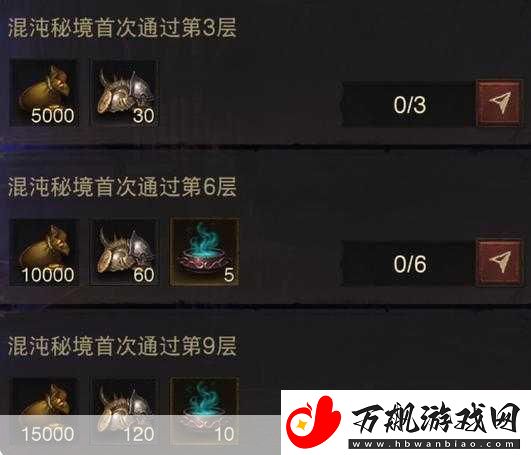 暗黑破坏神