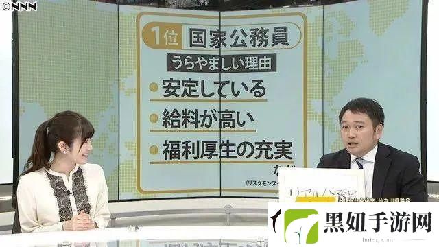 日本大臣强留加班狂人-创新神技引爆网络笑弹