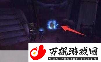探寻破碎群岛达拉然传送门的神秘所在