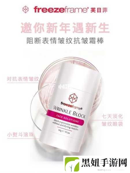 FREEZEFRAME丰满老师解锁美肌新秘诀：1. 解锁美肌新科技：FREEZEFRAME丰满老师的护肤秘籍