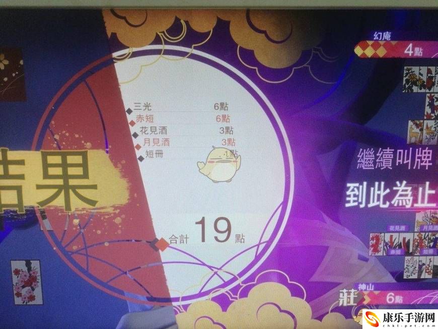 樱花大战1攻略图文_全人物攻略
