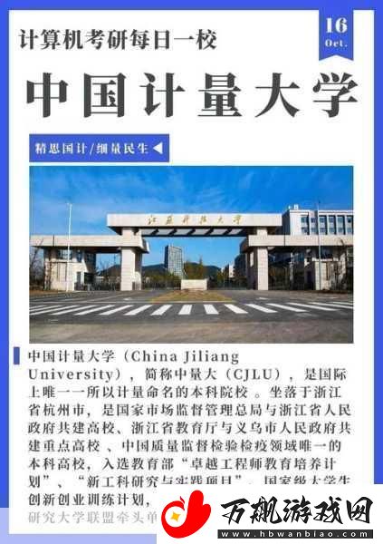 国精产品一品二品国MBA