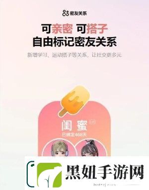 qq9.0版本更新了什么