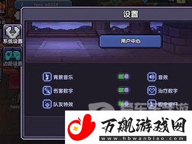 我的勇者兑换码怎么使用