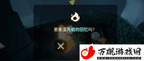 光遇3.26任务怎么做