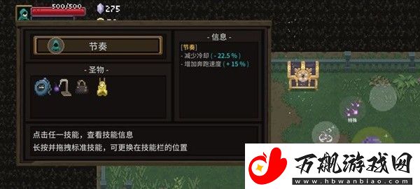 传说法师阴影斗篷获取教程攻略