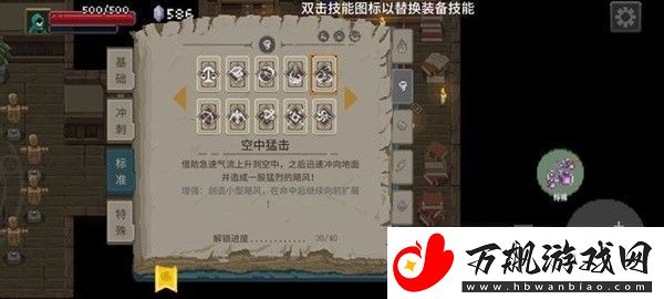 传说法师阴影斗篷获取教程攻略