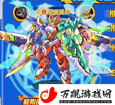 西普大陆诺亚玩法一览