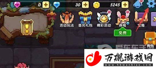 我的勇者兑换码怎么使用