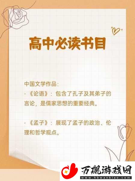 装睡让儿子曰