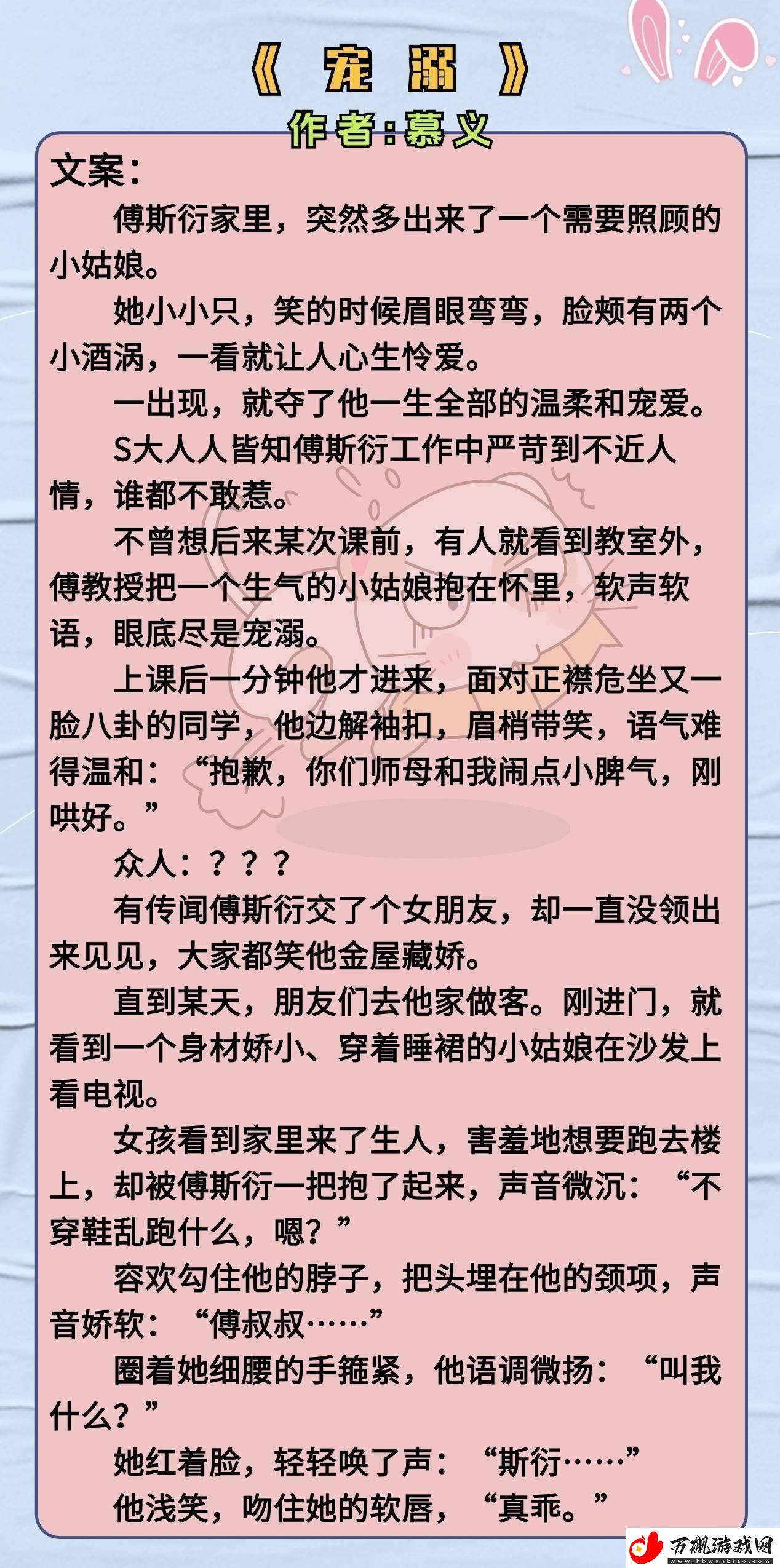 豪夺巧取络新风云笑谈科技圈的1v3惊奇战局