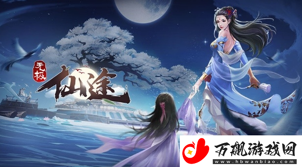 无极仙途3月12日最新礼包码一览