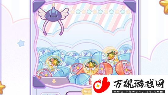 未定事件簿灵羽捕珍活动怎么玩
