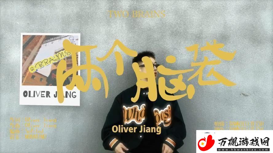 选我