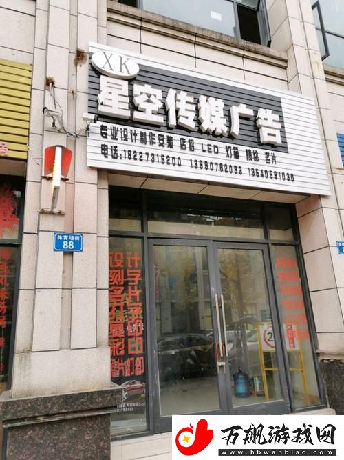 九一星空传媒有限公司