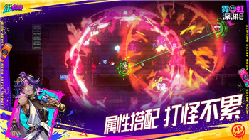 胡闹厨房是什么游戏里的