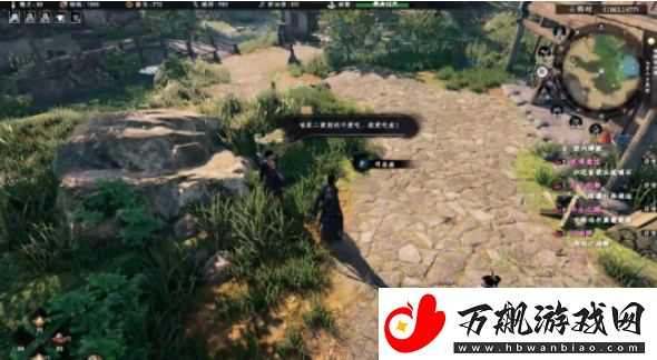 下一站江湖2爱吃鱼的狗任务怎么做