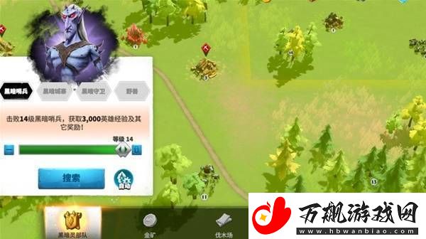万龙觉醒战役攻略