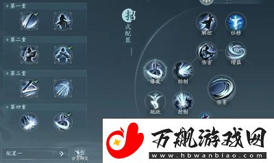 剑网3刀宗声望提升攻略
