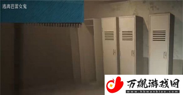 女鬼桥2释魂路游戏攻略