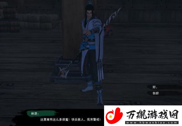 剑3莫负初心奇遇怎么做莫负初心奇遇攻略