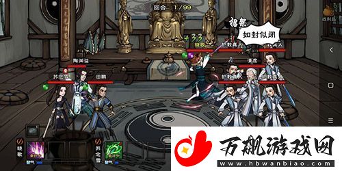 烟雨江湖紧那罗王棍怎么样