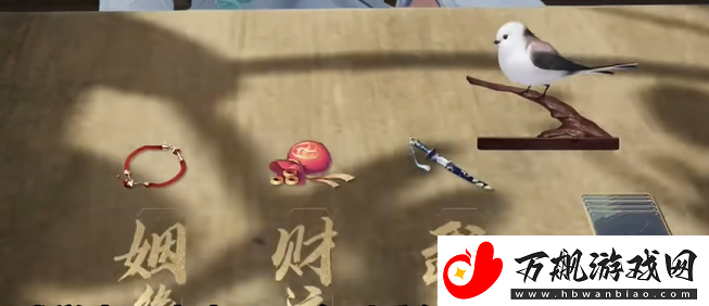 射雕手游测字先生隐藏任务怎么做