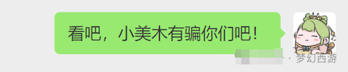 每天2小时每月收获千万！梦幻西游飞贼任务小技巧你学会了没