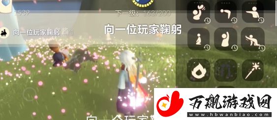 光遇4.12任务怎么做