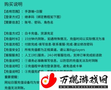 排球少年FLY
