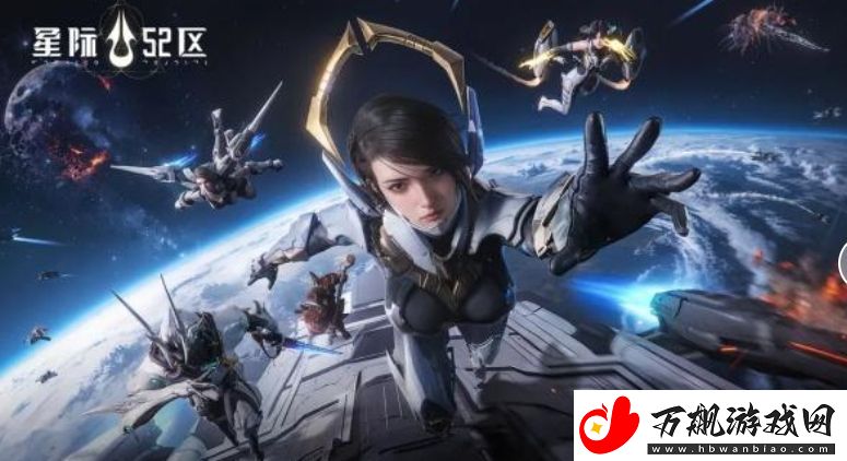 星际52区迷宫第三关怎么过