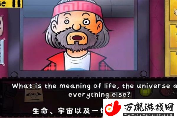 这不是我的邻居问题怎么回答