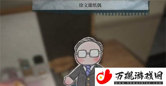 女鬼桥2释魂路游戏攻略