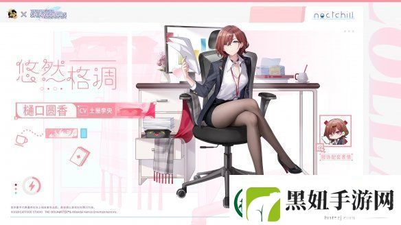 雀魂麻將联动偶像大师闪耀色彩新皮肤公开！
