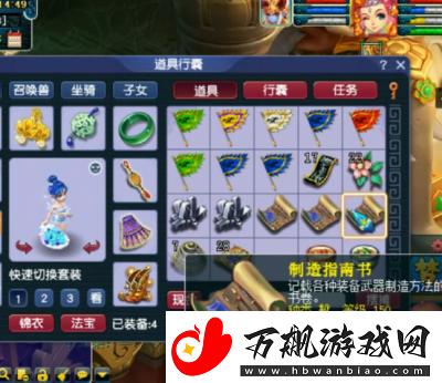 梦幻西游生死劫19层奖励全面解析