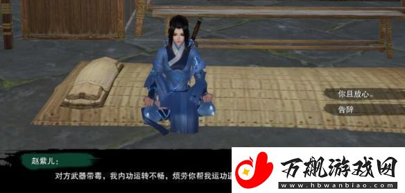 剑3莫负初心奇遇怎么做莫负初心奇遇攻略
