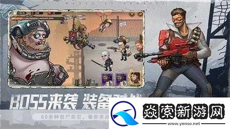Z螺旋游戏