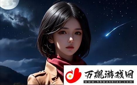 面颊潮红