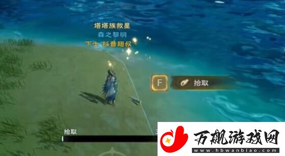 塔瑞斯世界银辉城宝箱在什么地方