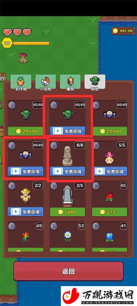 海岛时光种田挖矿怎么玩