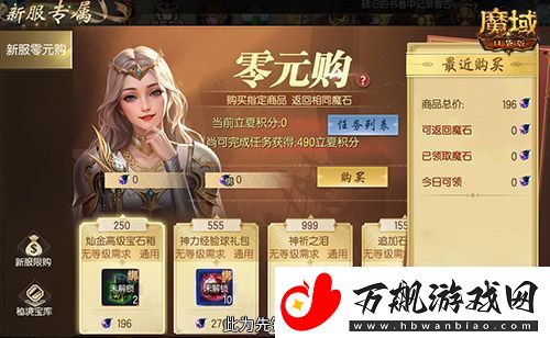 新手入坑三步走