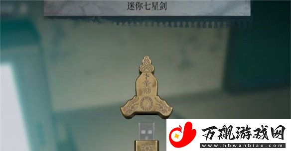 女鬼桥2释魂路游戏攻略